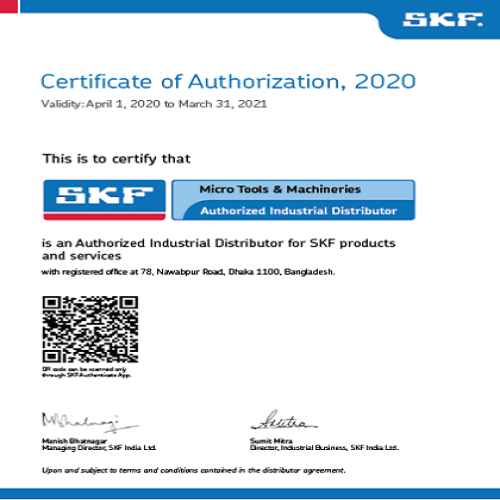 Authorization Certification